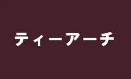 株式会社ティーアーチのロゴ画像