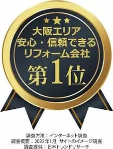 松下ハウス株式会社のロゴ画像