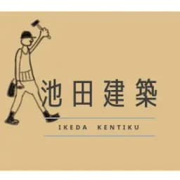 池田建築のロゴ画像