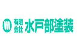 株式会社水戸部建装のロゴ画像