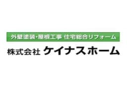 ガイソー蓮田店のロゴ画像