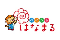 ペイントはなまるのロゴ画像