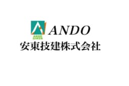 安東技建株式会社(外壁・屋根対応)のロゴ画像