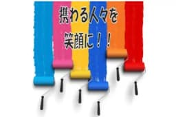 合同会社石川興産のロゴ画像