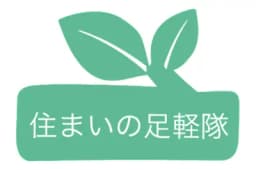 住まいの足軽隊(外壁・屋根対応)のロゴ画像