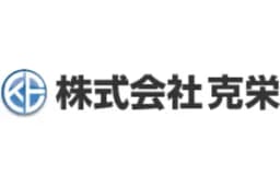 株式会社克栄のロゴ画像