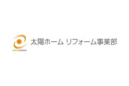 太陽ホーム株式会社のロゴ画像