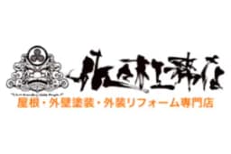 佐々木工務店株式会社のロゴ画像