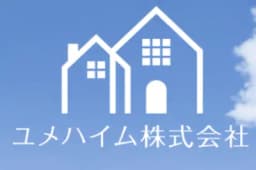 ユメハイム株式会社のロゴ画像