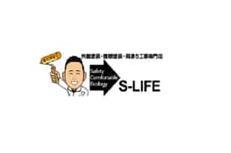有限会社セーフティーライフのロゴ画像