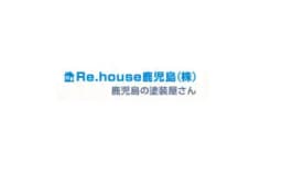 Re.house鹿児島株式会社のロゴ画像