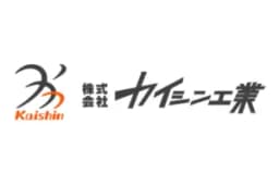株式会社カイシン工業のロゴ画像