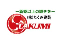 株式会社たくみ建装のロゴ画像