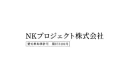 NKプロジェクト株式会社のロゴ画像