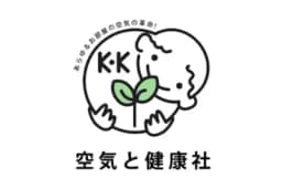 有限会社空気と健康社のロゴ画像