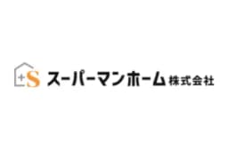 スーパーマンホーム株式会社のロゴ画像