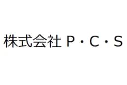 株式会社P・C・Sのロゴ画像