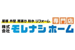 株式会社モレナシホームのロゴ画像
