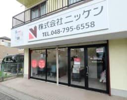 株式会社ニッケンのロゴ画像