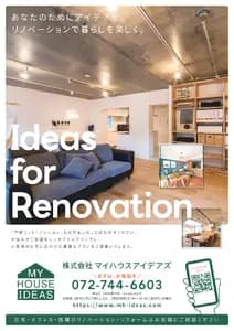 株式会社マイハウスアイデアズのロゴ画像