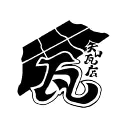 矢口瓦店のロゴ画像