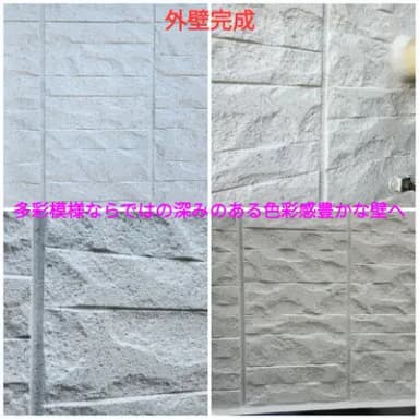 セキスイハウス戸建て塗装工事