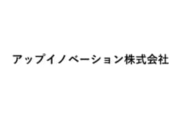 アップイノベーション株式会社のロゴ画像