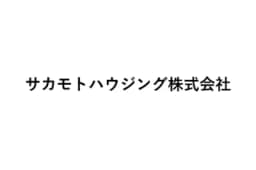 サカモトハウジング株式会社のロゴ画像