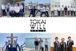株式会社TOKAI 静岡のロゴ画像