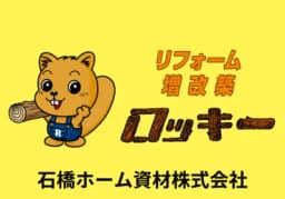 ロッキーのロゴ画像