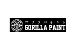 株式会社GORILLA PAINTのロゴ画像