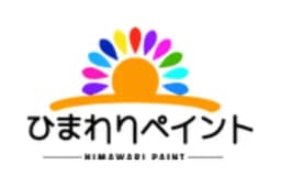 ひまわりペイントのロゴ画像