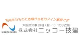 株式会社ニッコー技建のロゴ画像