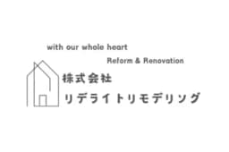 株式会社リデライトリモデリングのロゴ画像
