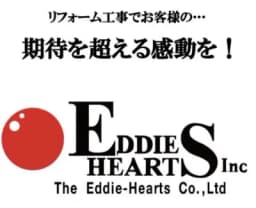 株式会社エディーハーツのロゴ画像