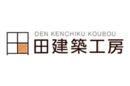 有限会社田建築工房のロゴ画像