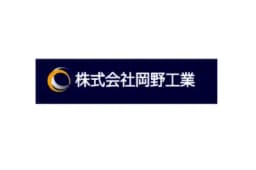 株式会社岡野工業のロゴ画像