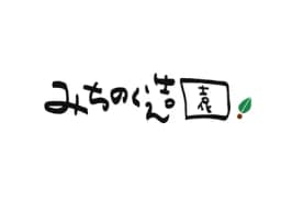 有限会社みちのく造園のロゴ画像
