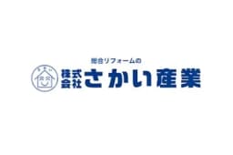 株式会社さかい産業のロゴ画像