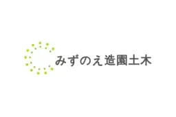 株式会社みずのえ造園土木のロゴ画像