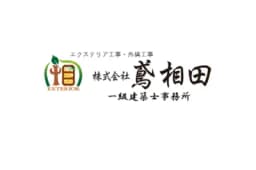 株式会社鳶相田のロゴ画像