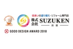 プロタイムズ袋井店のロゴ画像