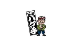 塗り処ハケと手 栃木北西店のロゴ画像