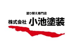 プロタイムズ狭山店(株式会社小池塗装)のロゴ画像