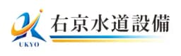 右京水道設備合同会社のロゴ画像