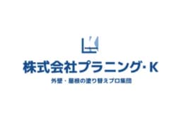 株式会社プラニング・K【沖縄】のロゴ画像