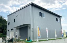 ヤマヒ株式会社のロゴ画像