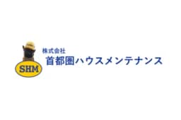 株式会社首都圏ハウスメンテナンスのロゴ画像