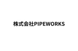 株式会社PIPEWORKS(パイプワークス)のロゴ画像