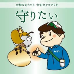 株式会社ホリニシのロゴ画像